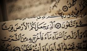 What Is the Qur'an?